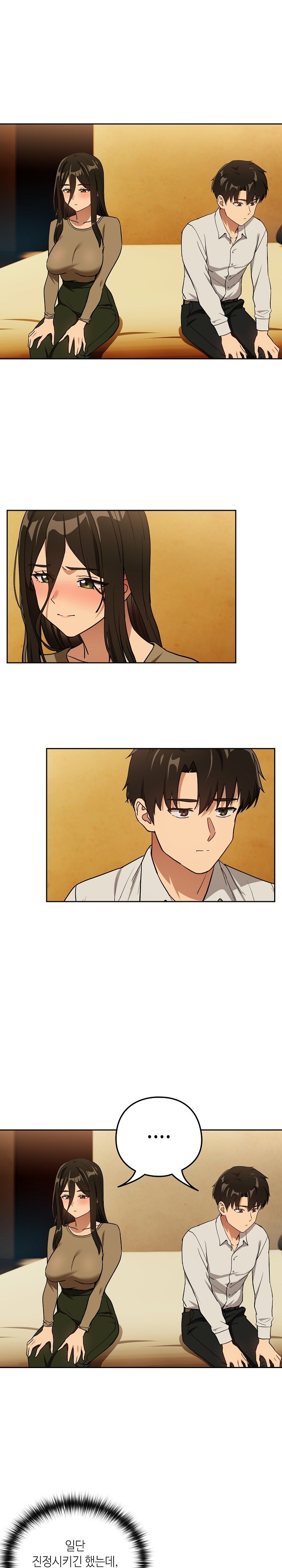 After Work Love Affairs Raw - Chapter 58 Page 12