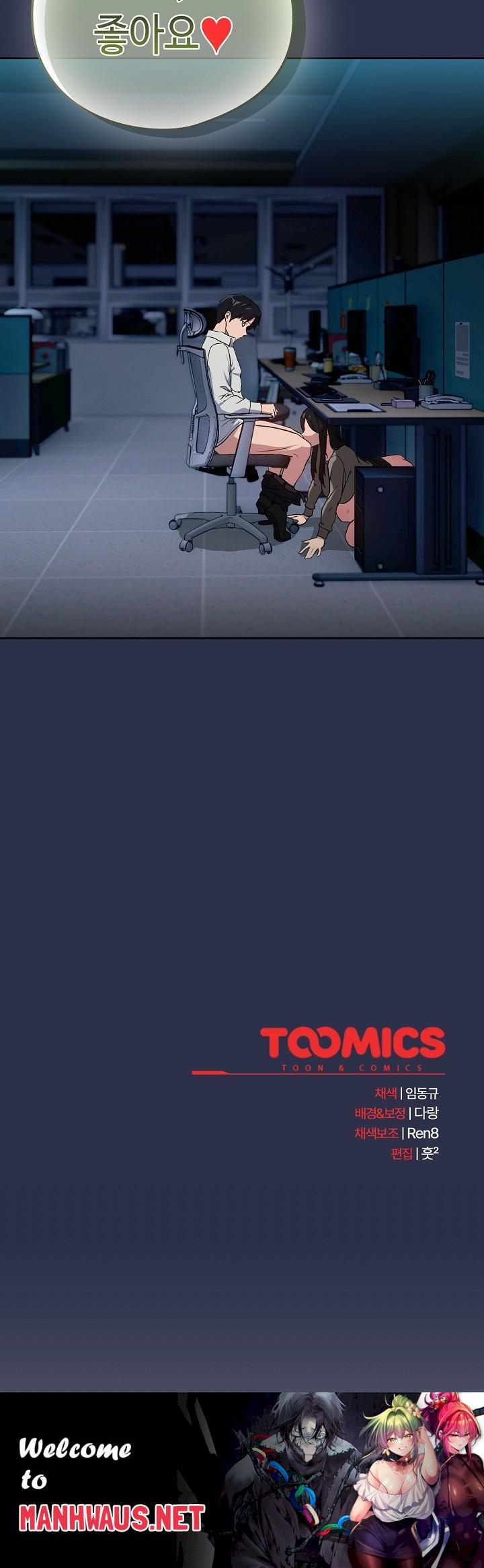 After Work Love Affairs Raw - Chapter 60 Page 22