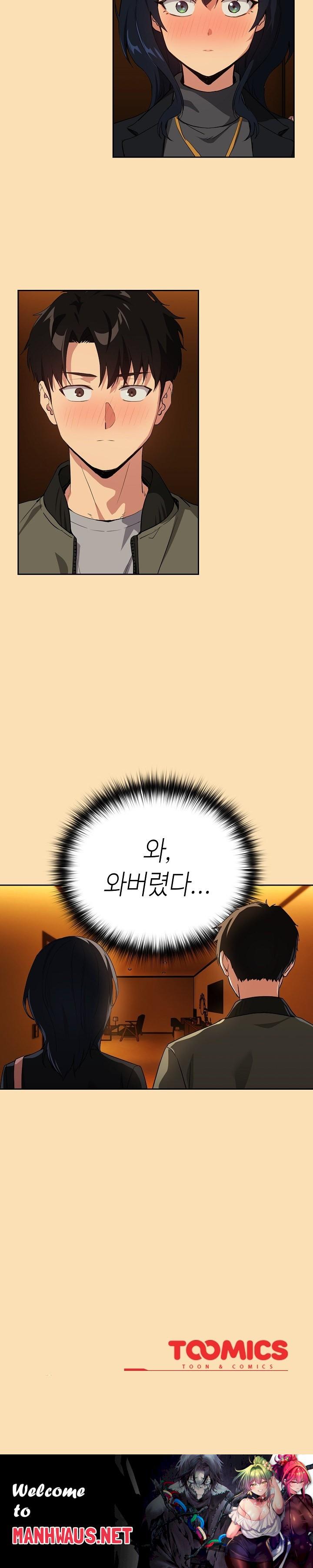 After Work Love Affairs Raw - Chapter 63 Page 22