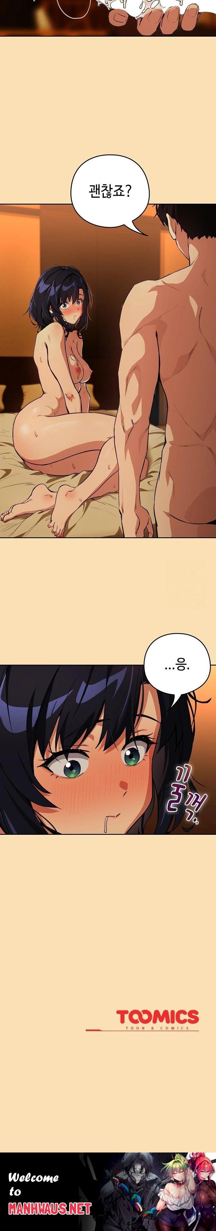 After Work Love Affairs Raw - Chapter 66 Page 23