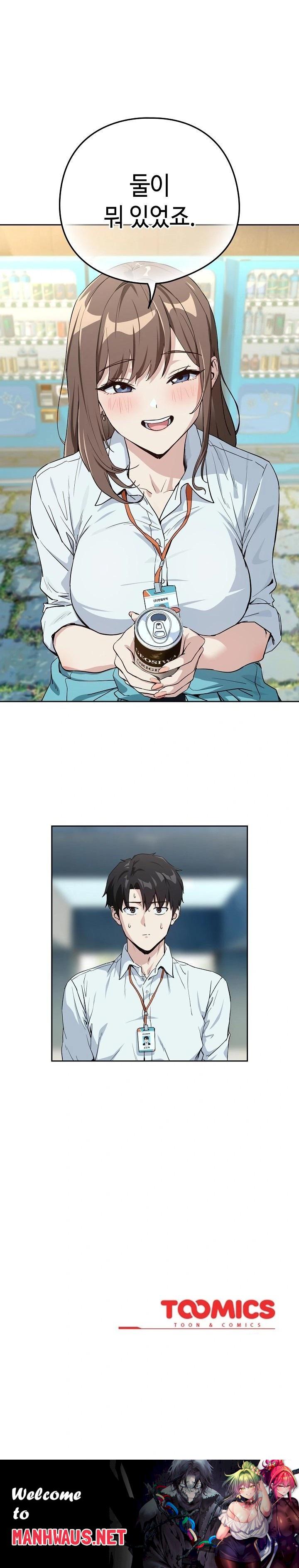 After Work Love Affairs Raw - Chapter 69 Page 23