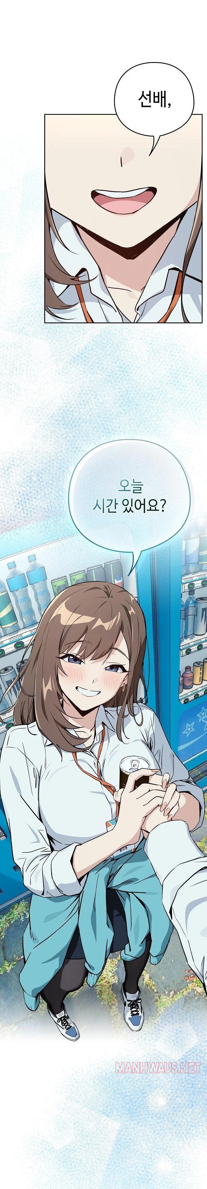 After Work Love Affairs Raw - Chapter 71 Page 2