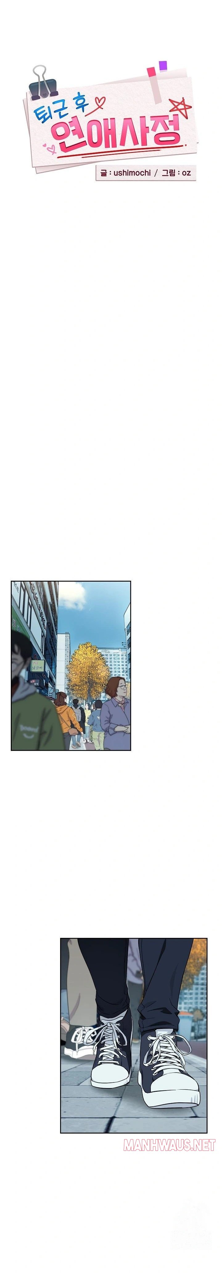 After Work Love Affairs Raw - Chapter 71 Page 4