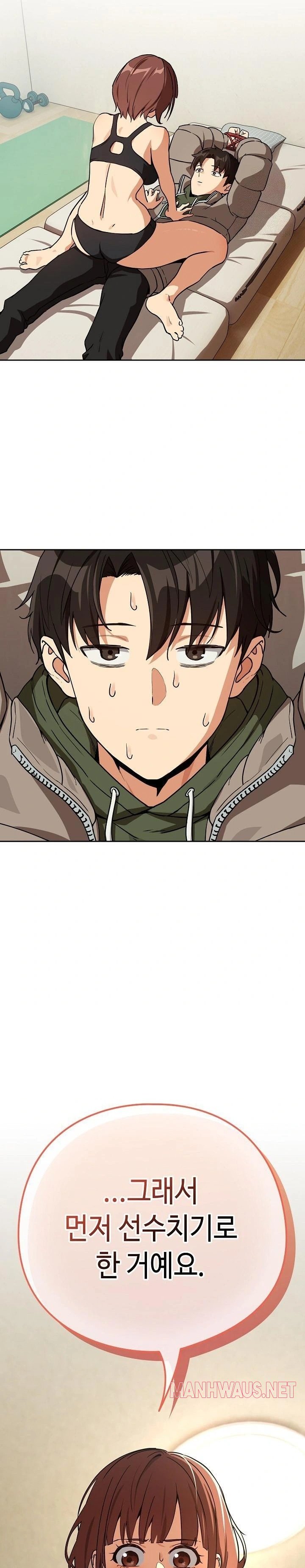 After Work Love Affairs Raw - Chapter 79 Page 22