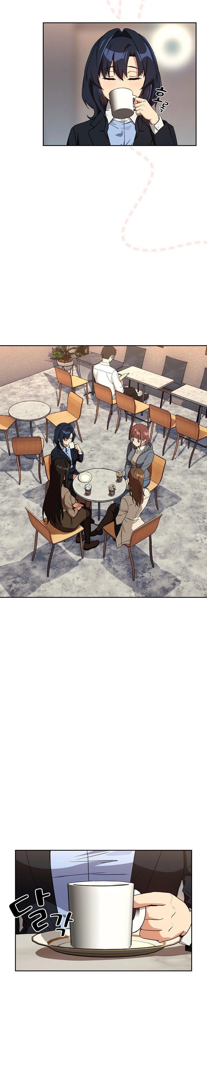 After Work Love Affairs Raw - Chapter 79 Page 5