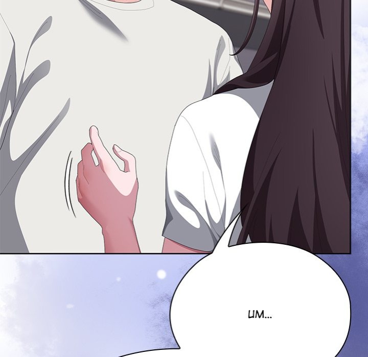 Office Shitbag Alert - Chapter 72 Page 201