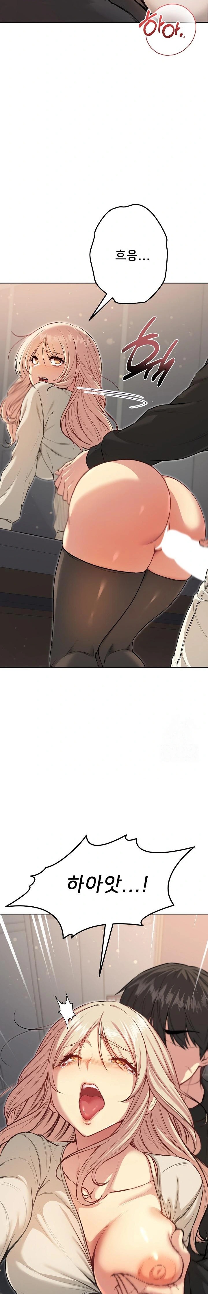 Anonymous 7 Raw - Chapter 9 Page 31