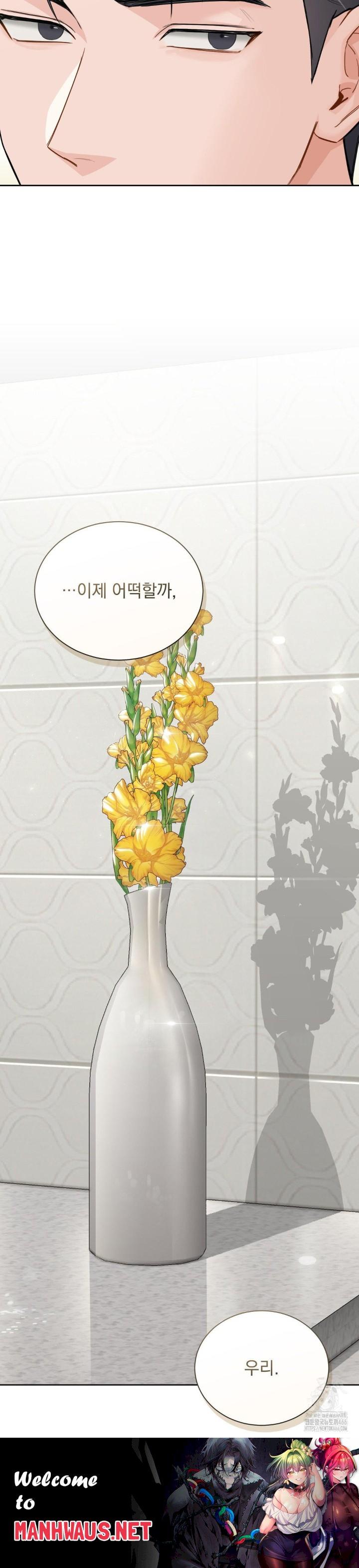 A Boss Who is So Kind to Me Raw - Chapter 11 Page 37