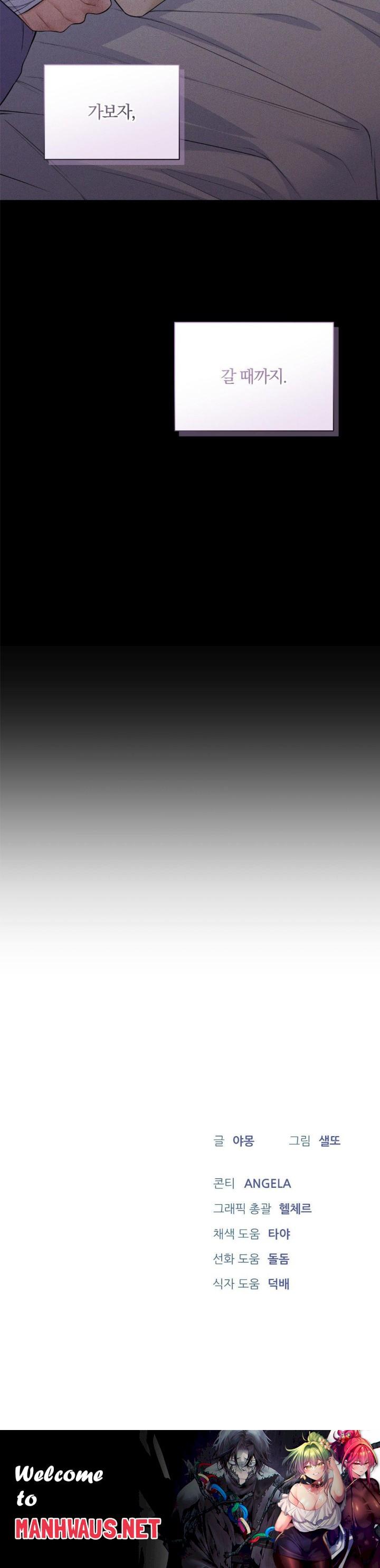 A Boss Who is So Kind to Me Raw - Chapter 13 Page 36