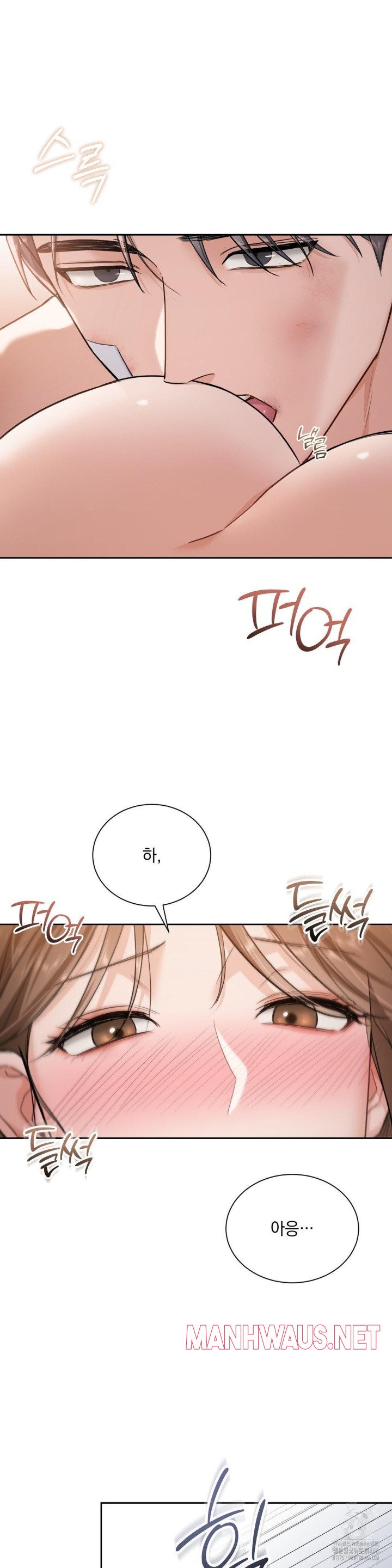 A Boss Who is So Kind to Me Raw - Chapter 15 Page 14