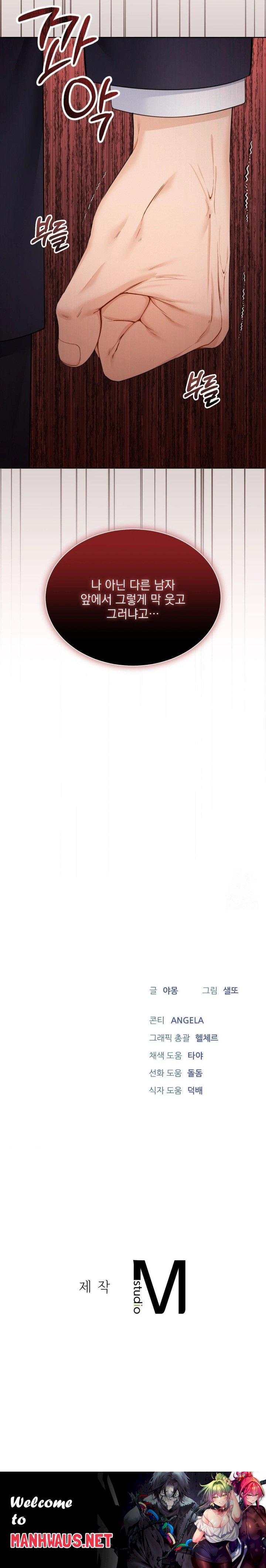 A Boss Who is So Kind to Me Raw - Chapter 18 Page 30