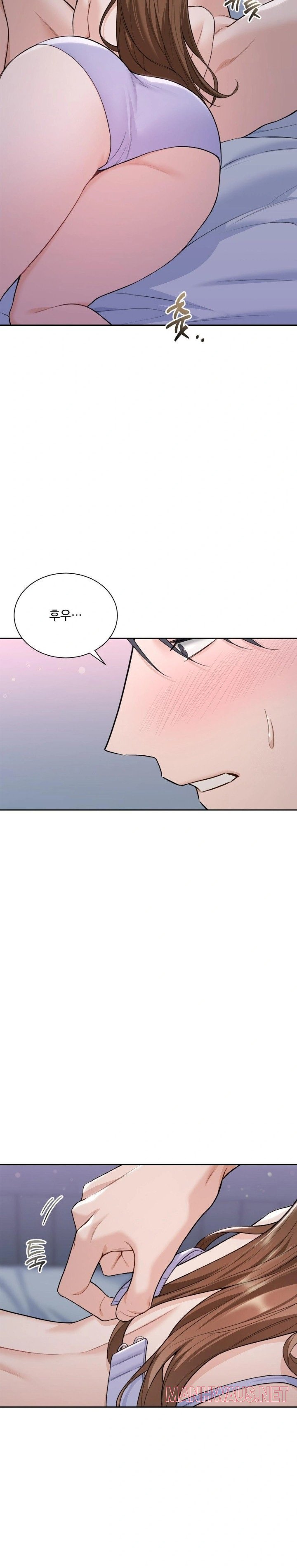 A Boss Who is So Kind to Me Raw - Chapter 19 Page 27