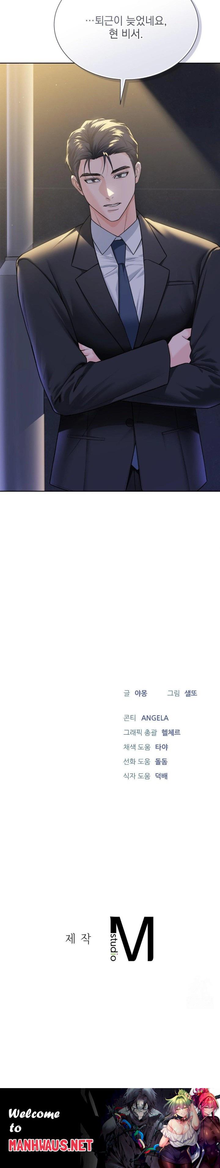 A Boss Who is So Kind to Me Raw - Chapter 22 Page 30