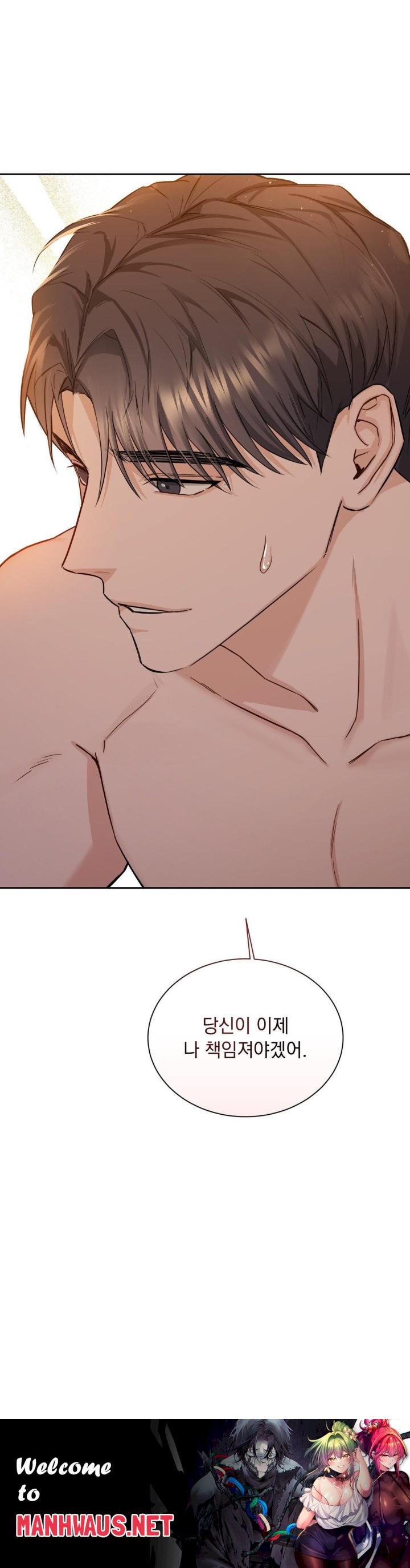 A Boss Who is So Kind to Me Raw - Chapter 3 Page 50