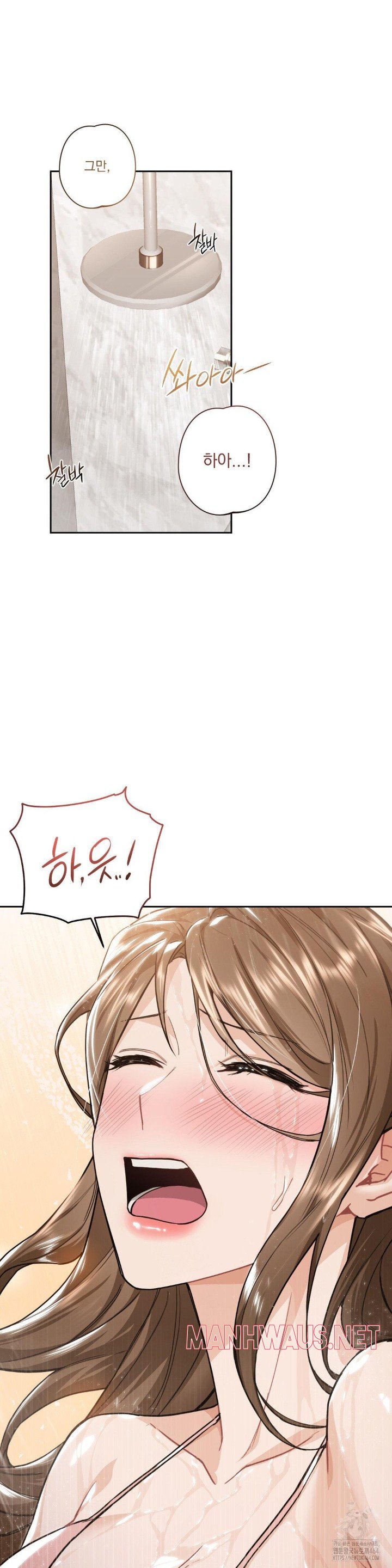 A Boss Who is So Kind to Me Raw - Chapter 5 Page 34