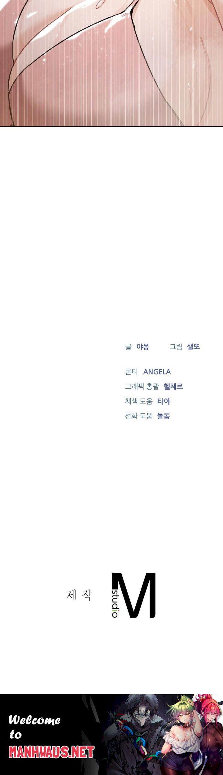 A Boss Who is So Kind to Me Raw - Chapter 5 Page 35