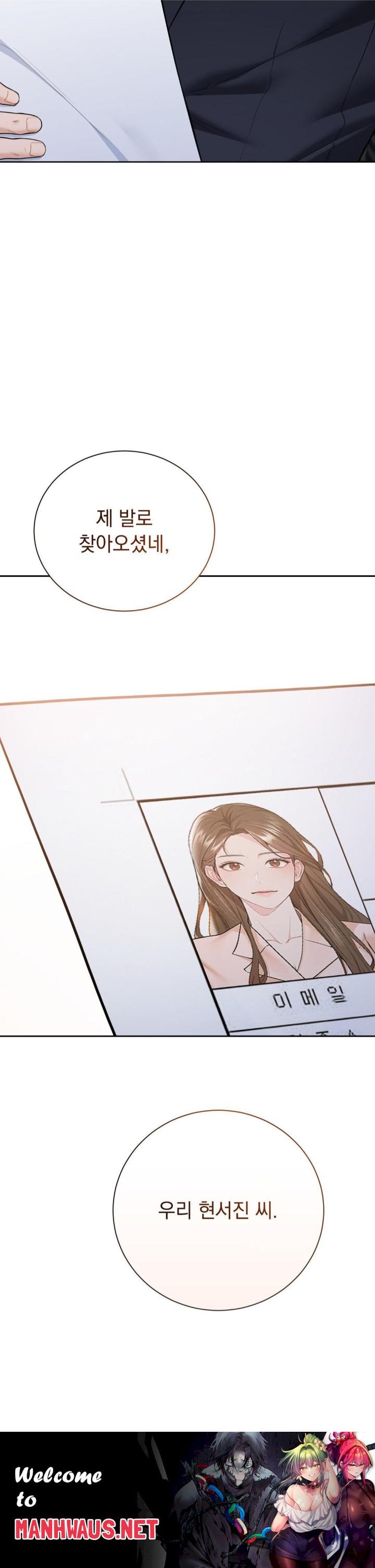 A Boss Who is So Kind to Me Raw - Chapter 6 Page 43