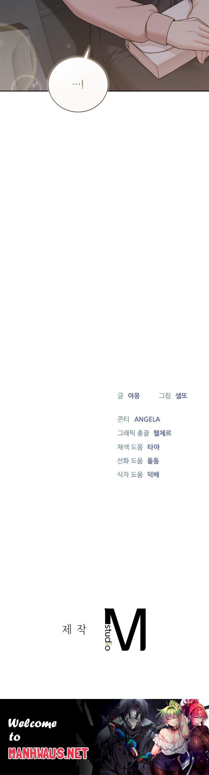 A Boss Who is So Kind to Me Raw - Chapter 9 Page 45