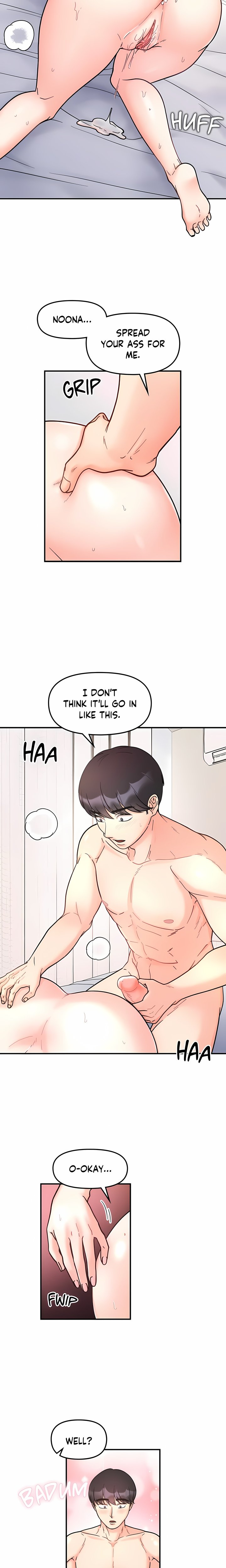 Secret Siblings (Uncensored) - Chapter 39 Page 14