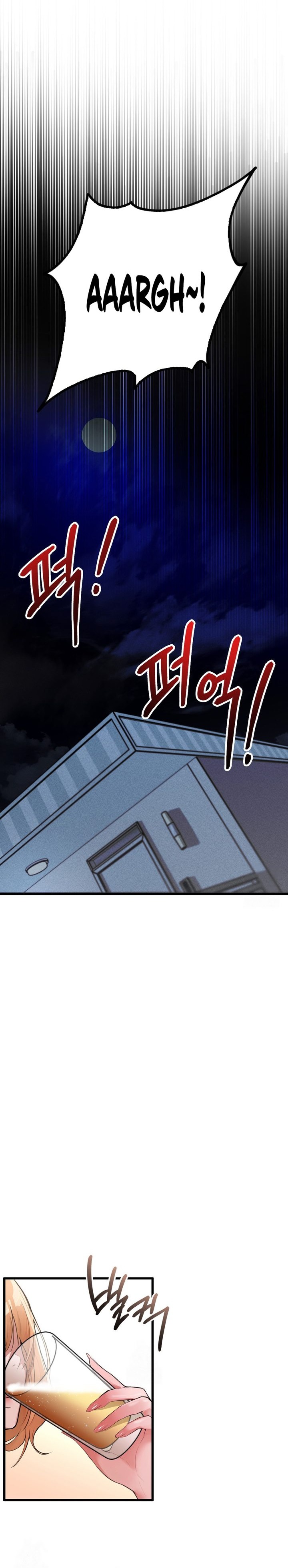 PC Cafe Goddess - Chapter 4 Page 24