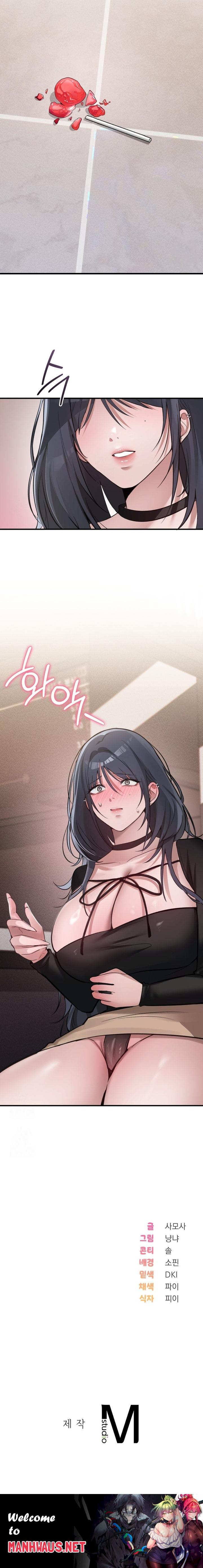 PC Cafe Goddess - Chapter 8 Page 22