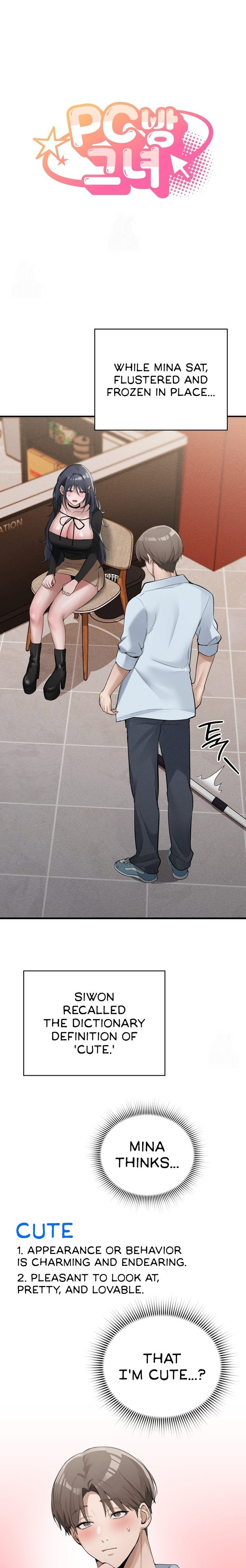 PC Cafe Goddess - Chapter 9 Page 1