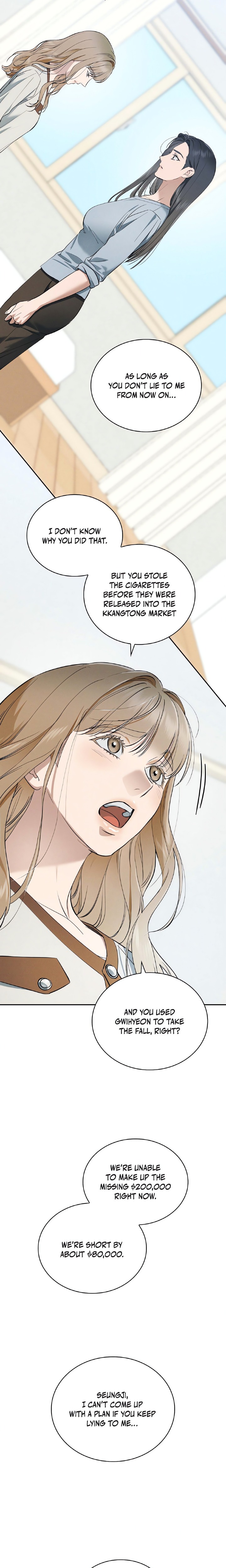 Falling (DOG) - Chapter 19 Page 4