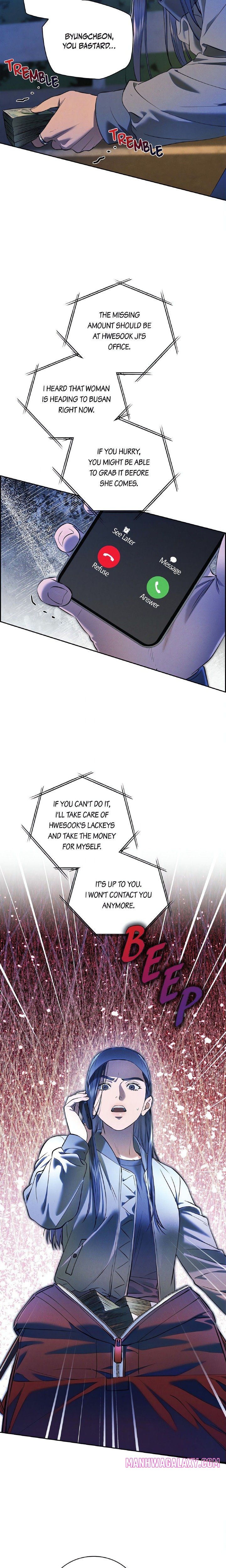 Falling (DOG) - Chapter 23 Page 2