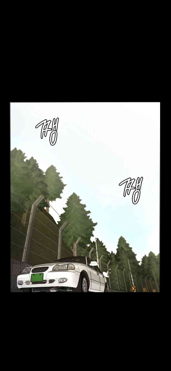 The Chairman’s Wife Raw - Chapter 13 Page 41