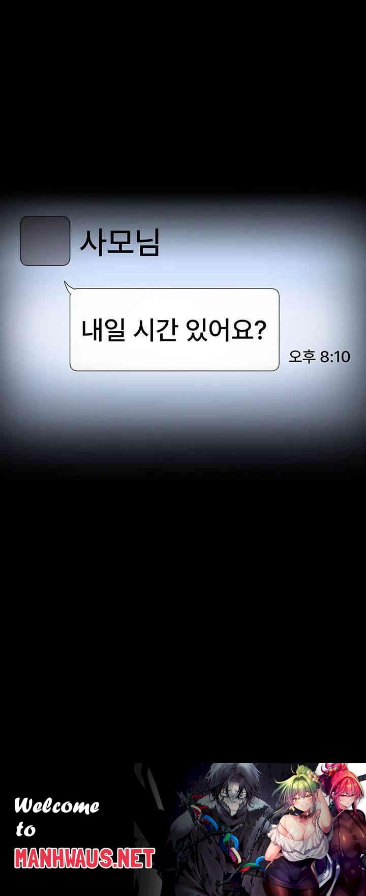 The Chairman’s Wife Raw - Chapter 22 Page 50