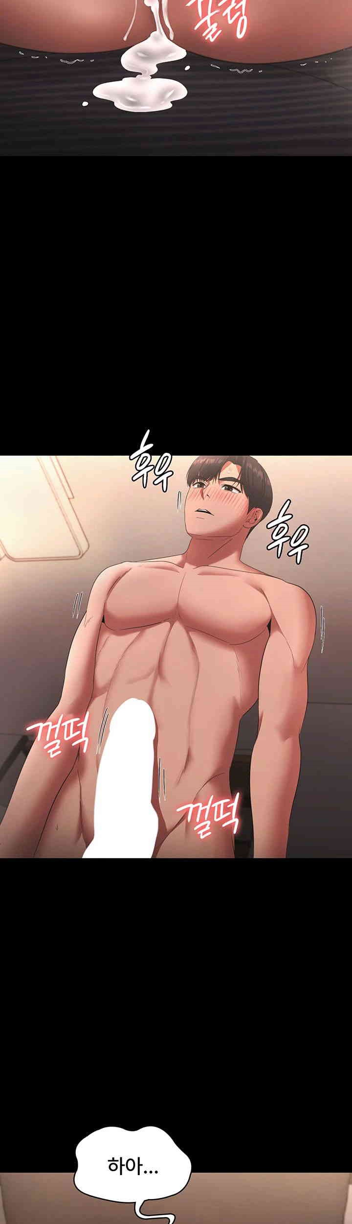 The Chairman’s Wife Raw - Chapter 25 Page 26