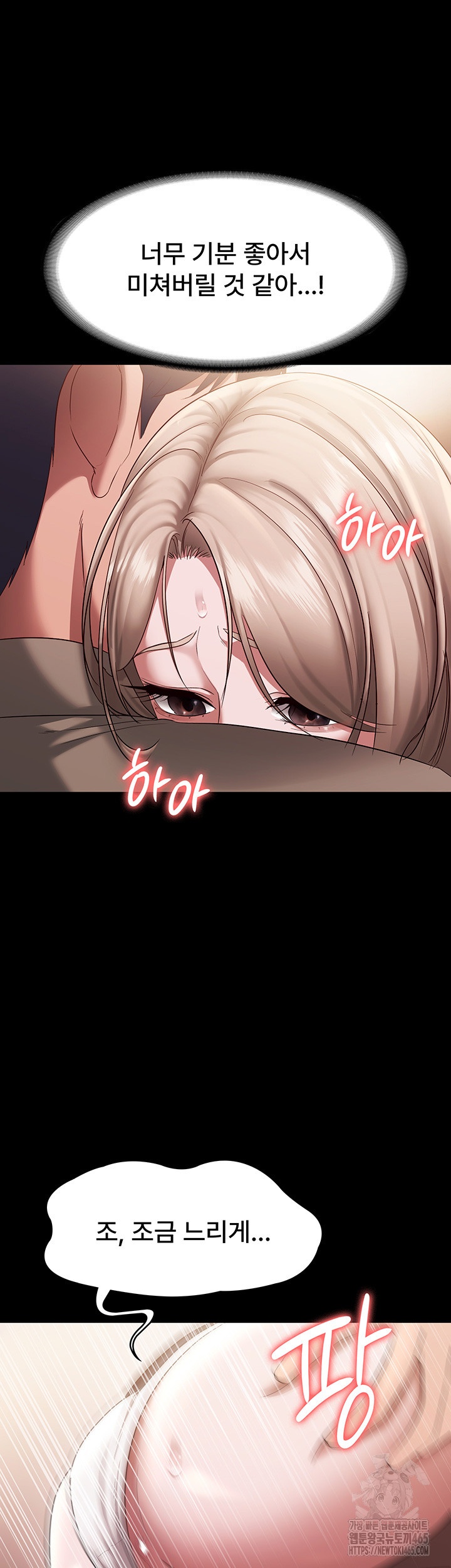 The Chairman’s Wife Raw - Chapter 29 Page 22