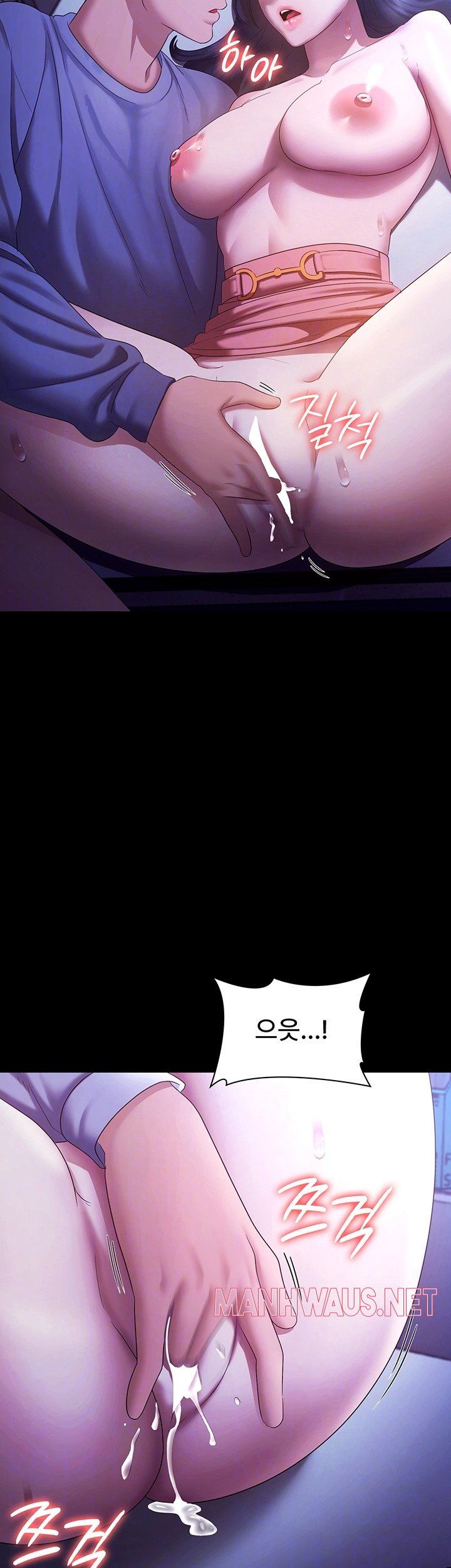 The Chairman’s Wife Raw - Chapter 36 Page 9