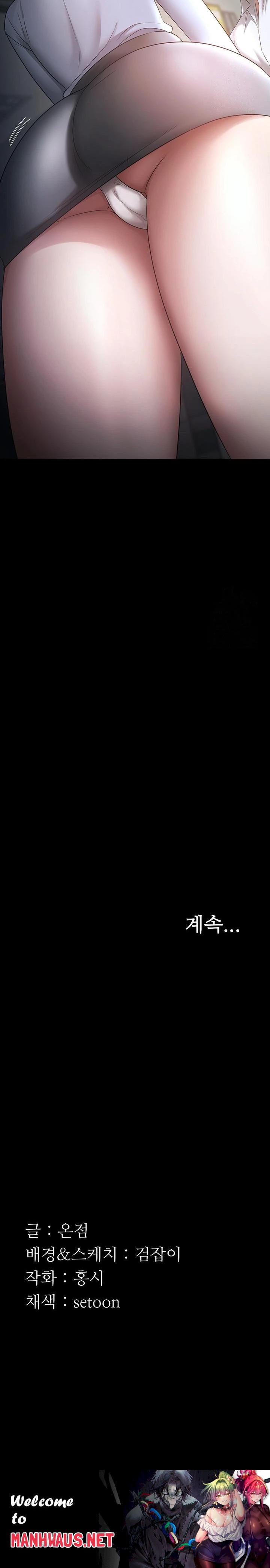 The Chairman’s Wife Raw - Chapter 39 Page 30