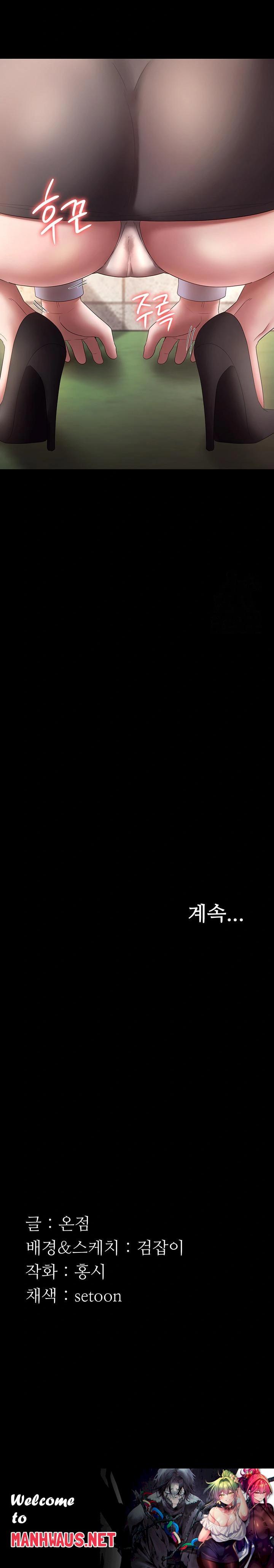 The Chairman’s Wife Raw - Chapter 40 Page 30