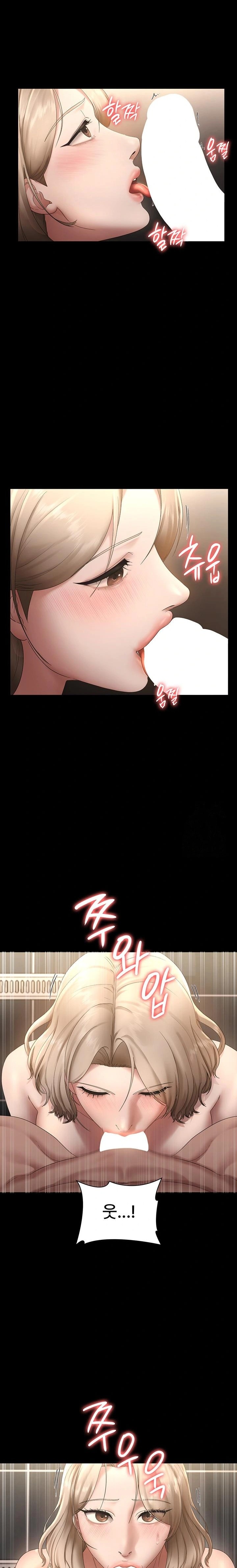 The Chairman’s Wife Raw - Chapter 48 Page 22