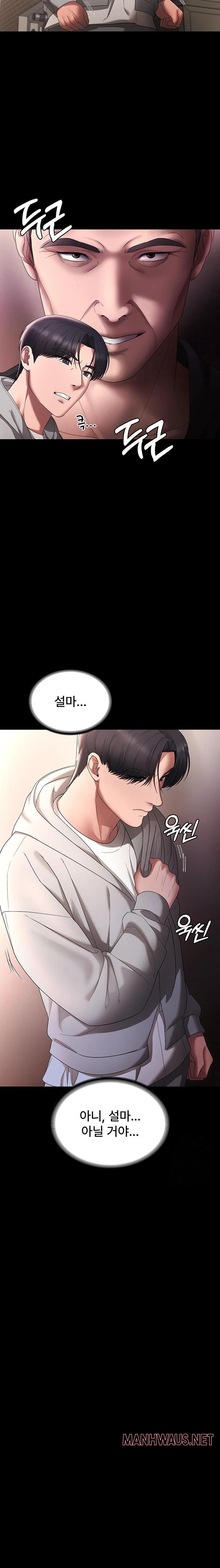 The Chairman’s Wife Raw - Chapter 49 Page 18