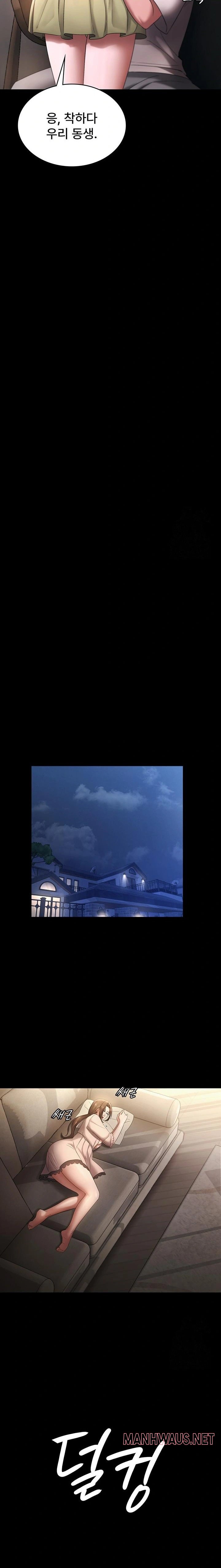 The Chairman’s Wife Raw - Chapter 50 Page 19