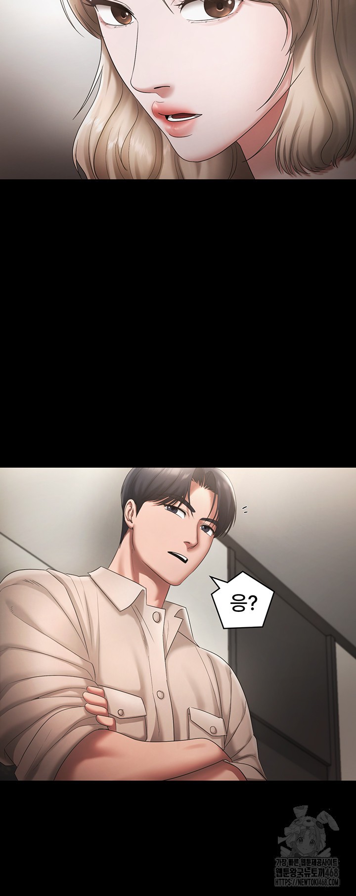 The Chairman’s Wife Raw - Chapter 51 Page 19