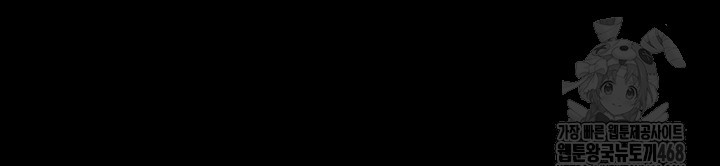 The Chairman’s Wife Raw - Chapter 51 Page 28