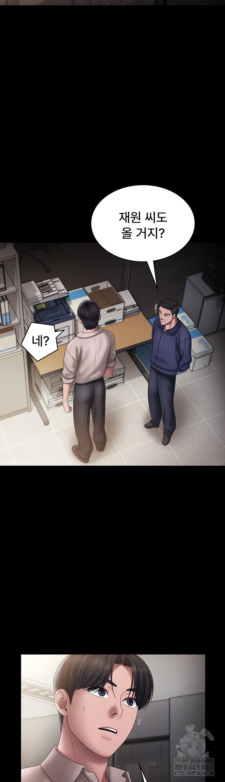 The Chairman’s Wife Raw - Chapter 51 Page 30