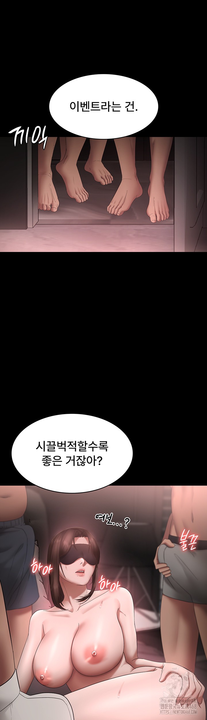 The Chairman’s Wife Raw - Chapter 51 Page 49