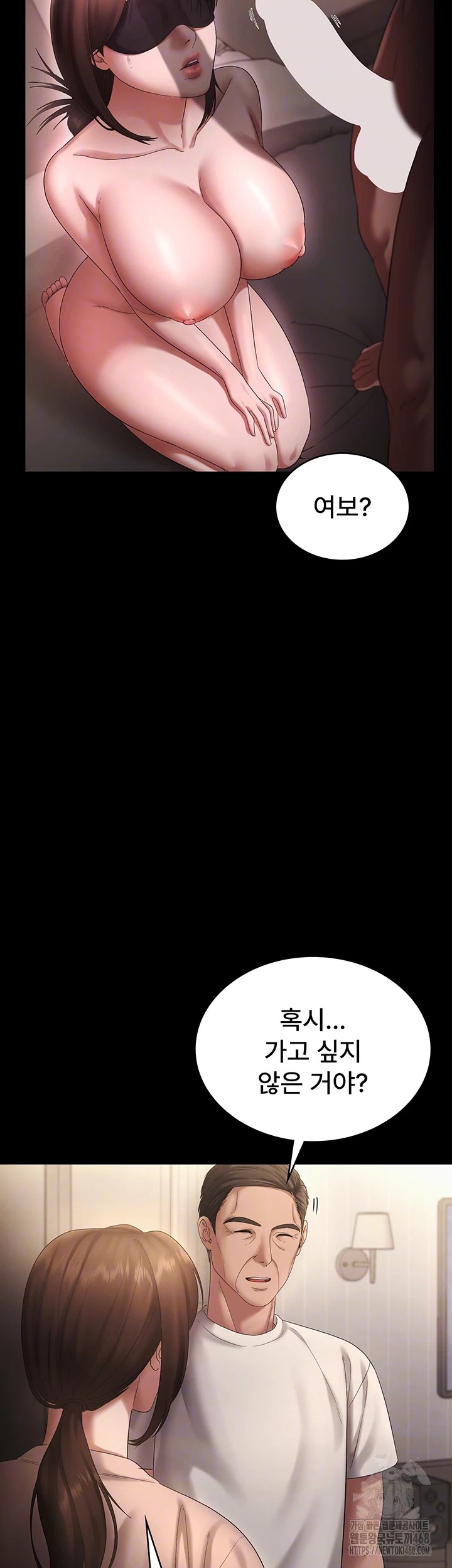 The Chairman’s Wife Raw - Chapter 51 Page 9