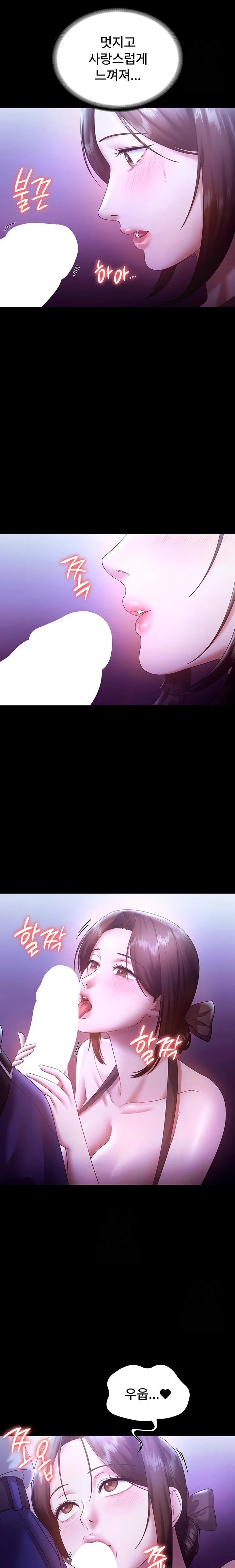 The Chairman’s Wife Raw - Chapter 64 Page 20