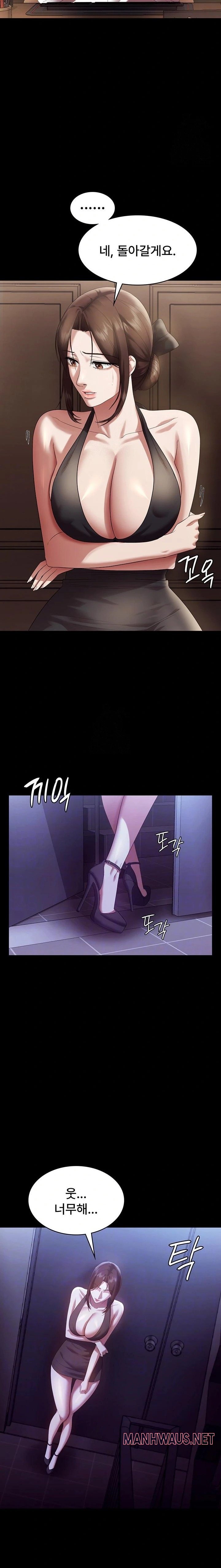 The Chairman’s Wife Raw - Chapter 64 Page 6