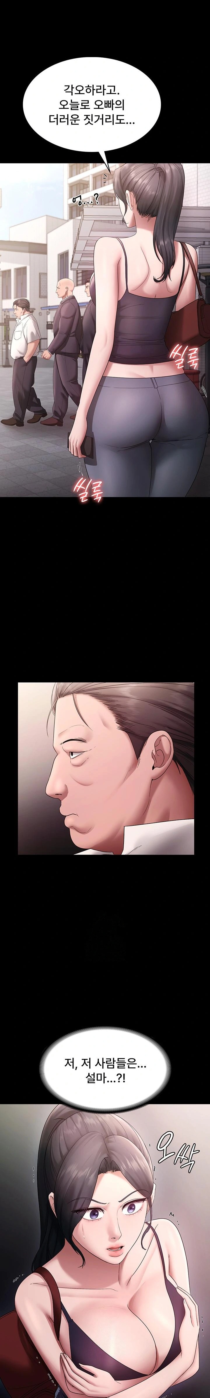 The Chairman’s Wife Raw - Chapter 67 Page 19