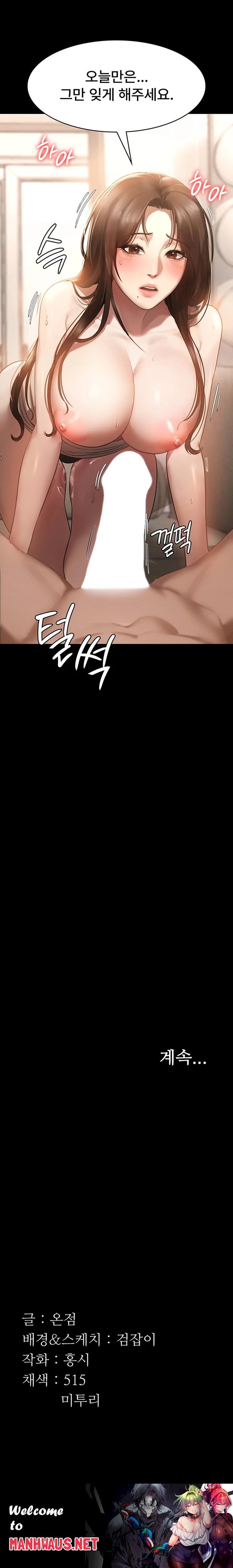 The Chairman’s Wife Raw - Chapter 7 Page 24