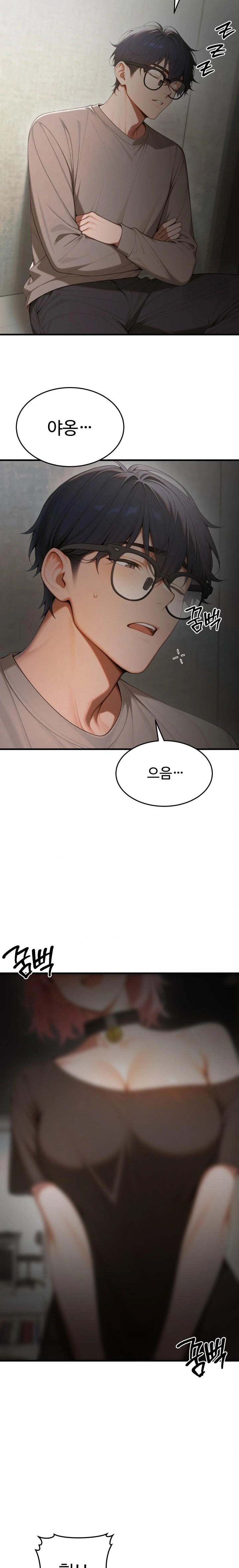 Gangmaji Raw - Chapter 17 Page 33