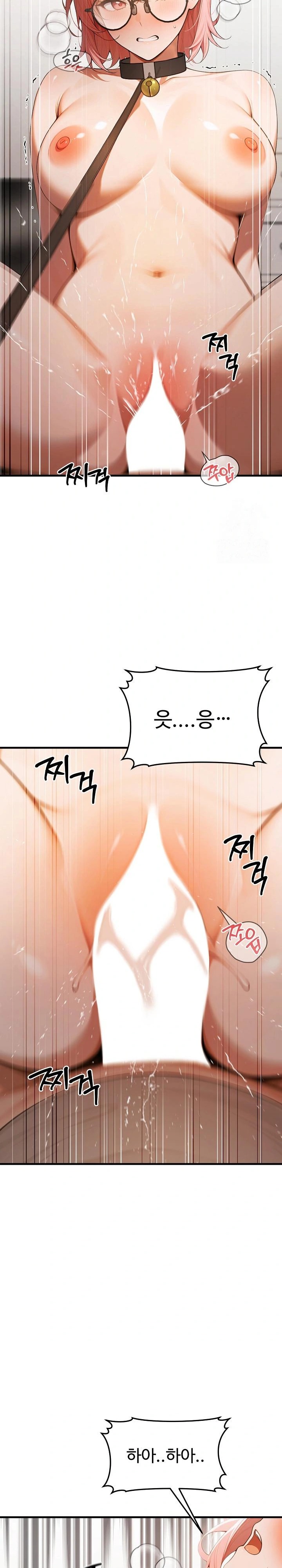 Gangmaji Raw - Chapter 20 Page 13