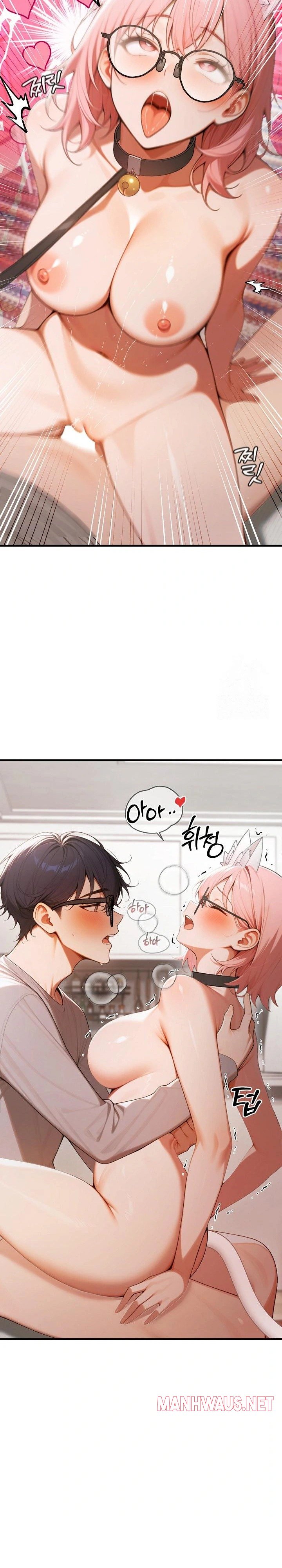 Gangmaji Raw - Chapter 20 Page 16